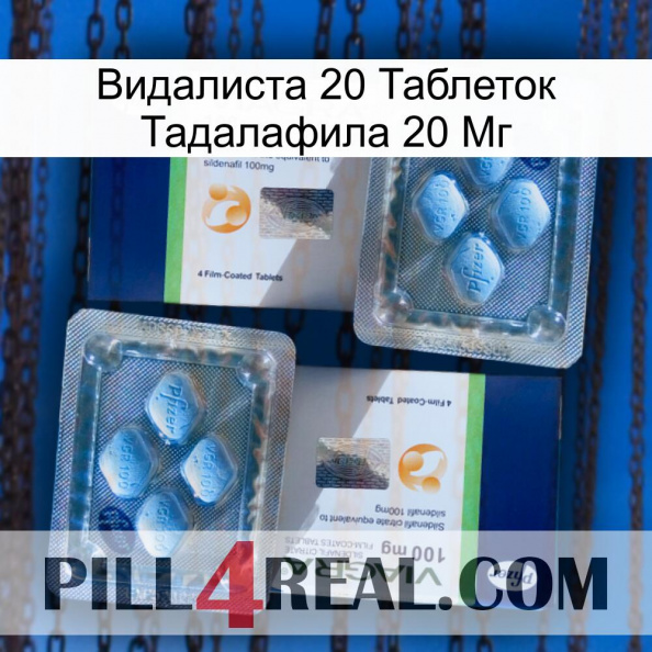 Видалиста 20 Таблеток Тадалафила 20 Мг viagra5.jpg